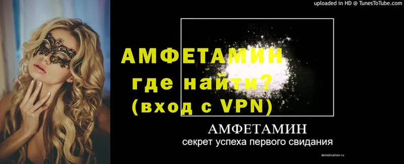 гидра tor  Острогожск  Amphetamine 98%  купить  